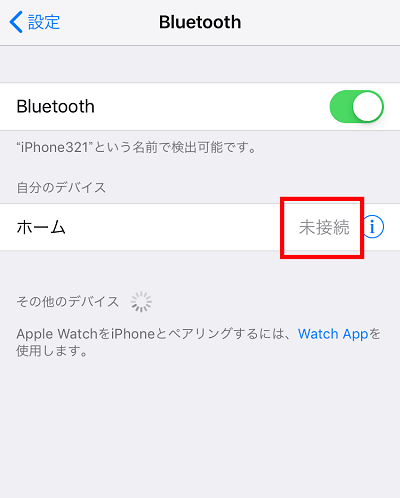 Google Home Bluetooth