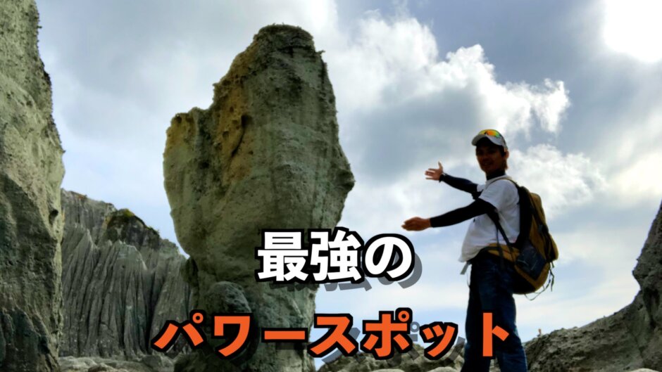 あの世とこの世の玄関⁉︎本州最北端のパワースポット「仏ヶ浦」とは一体？