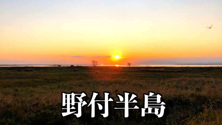 【日本離れした景色】野付半島の見どころを知ってしっかり楽しもう！