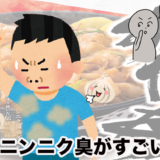 話題のすた丼が名古屋に上陸したので食べてみたら毛穴からニンニクの匂いがした